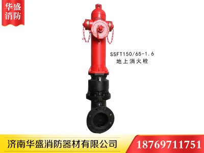 濟(jì)南消防栓系統(tǒng)增壓穩(wěn)壓穩(wěn)壓設(shè)備安裝要求
